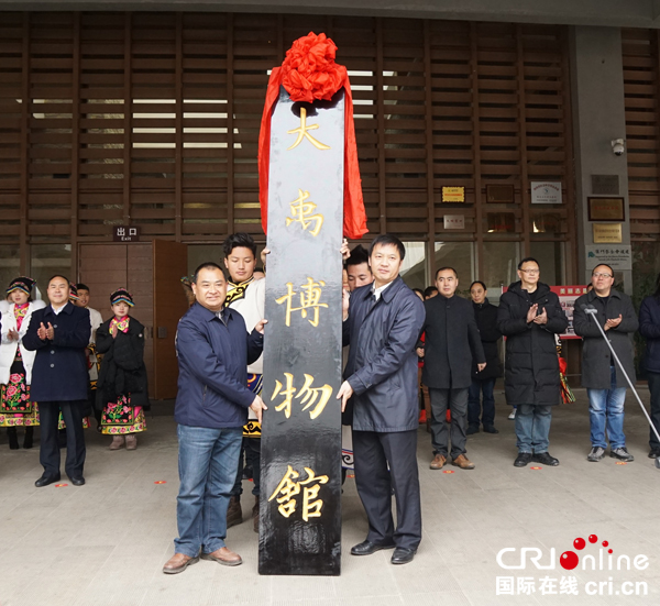 图片默认标题_fororder_中共绵阳市委常委、宣传部长张学民授牌（摄影杨明）