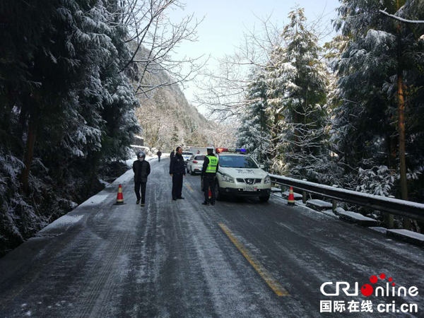 图片默认标题_fororder_对结冰路段进行交通疏导