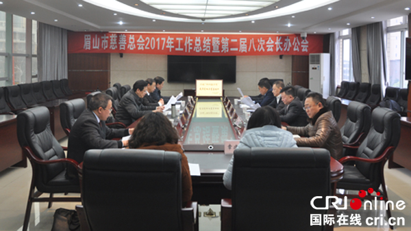 图片默认标题_fororder_会议现场。摄影--张清锐