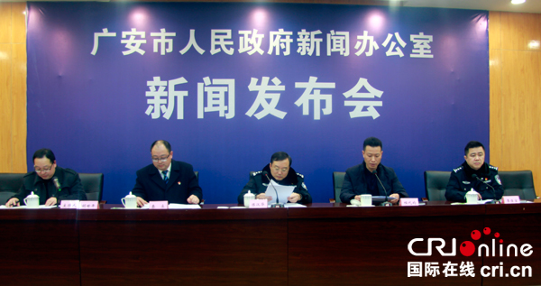 图片默认标题_fororder_广安市2018年春运“向人民报告”新闻通气会现场--摄影-韩土蓉-(2)