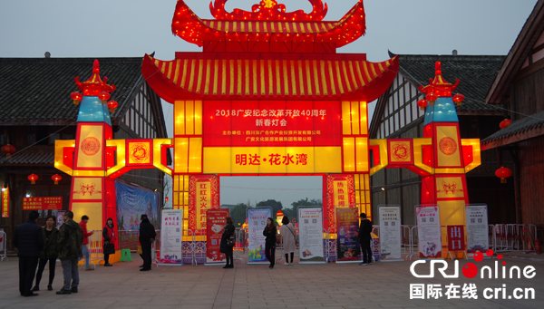 图片默认标题_fororder_新春灯展检票口-摄影-姜瑶