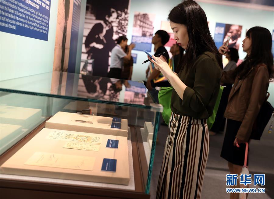 上海举办宋庆龄文物文献特展 400余件珍品亮相