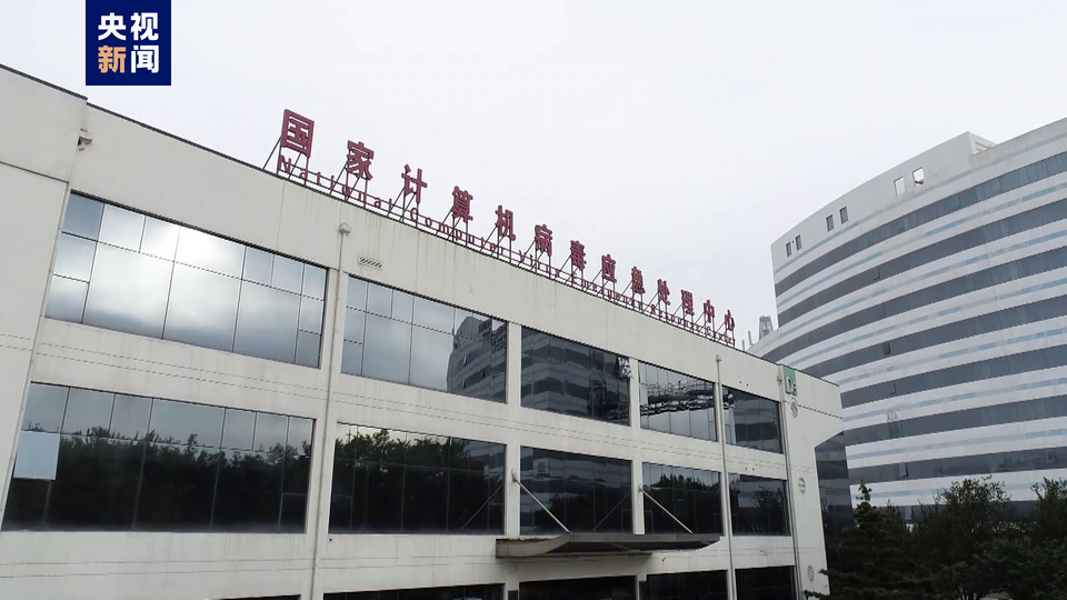 西北工业大学遭网络攻击事件调查报告发布:网络攻击源头系美国国家安全局