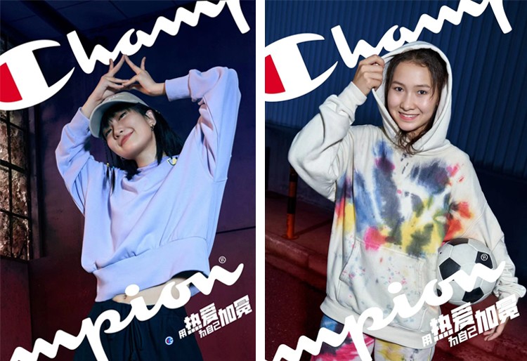 新“冠军”新姿态,Champion引领新世代的运动生活方式新风潮