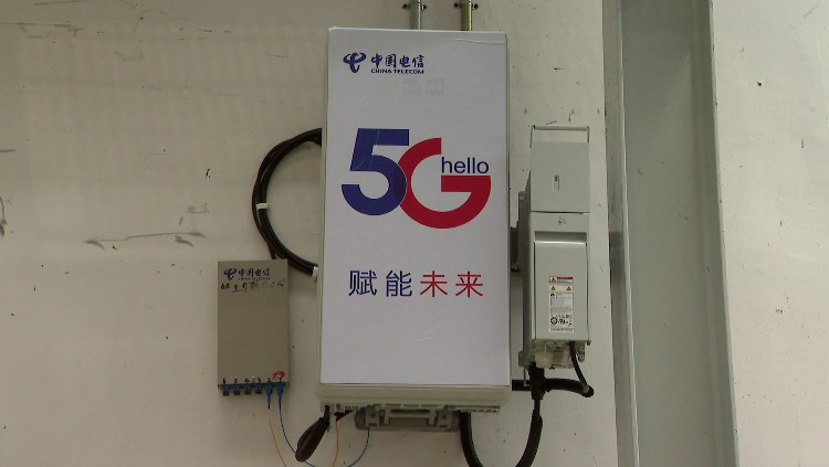 陕西电信5G建设加速 西安主要城区已有5G网络