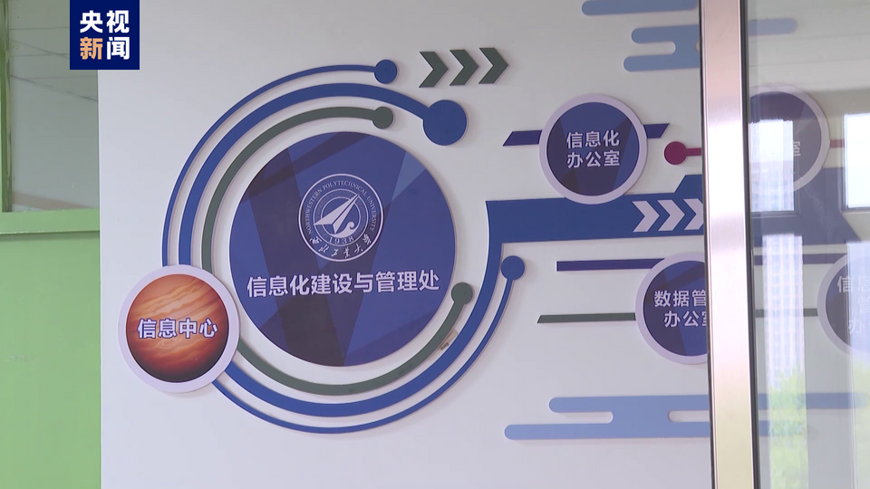 西北工业大学遭网络攻击事件调查报告发布:网络攻击源头系美国国家安全局
