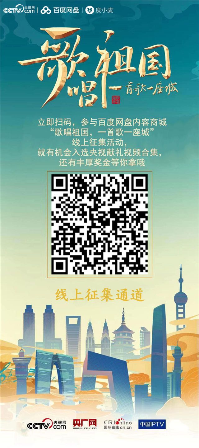 （节庆会展列表 ）《歌唱祖国·一首歌一座城》“音乐大篷车”将于9月7日走进武汉