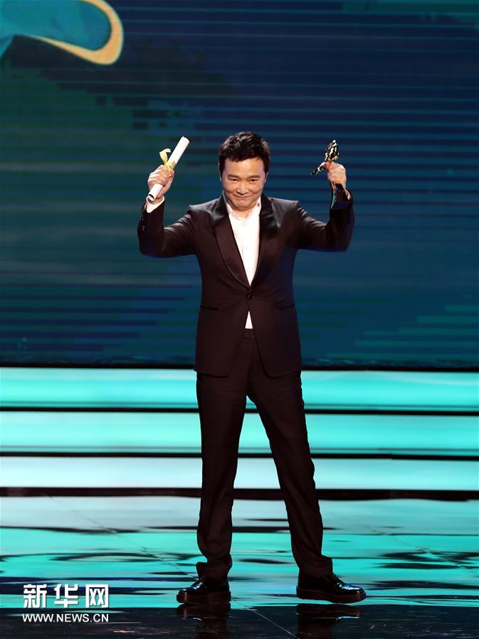 第26届上海电视节闭幕 《破冰行动》获白玉兰最佳中国电视剧奖
