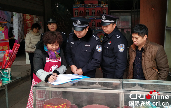 图片默认标题_fororder_烟花爆竹安全专项检查