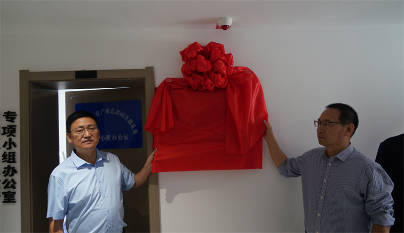 (转载)宝鸡市渭滨区:全市首家“商事登记驿站” 揭牌!_fororder_微信图片_20220906172148