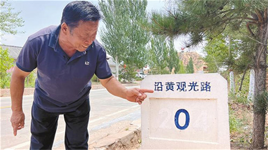 榆林府谷:墙头奔头_fororder_微信图片_20220927170942