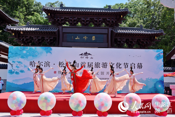 哈尔滨·松峰山首届旅游文化节8月8日启幕