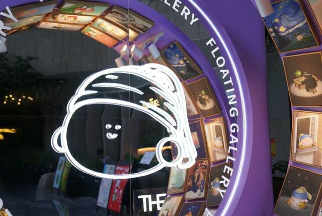 “漂流美术馆”在龙岗万科广场启幕 和深圳人来一场艺术奇遇 “漂流美术馆”在龙岗万科广场启幕 和深圳人来一场艺术奇遇