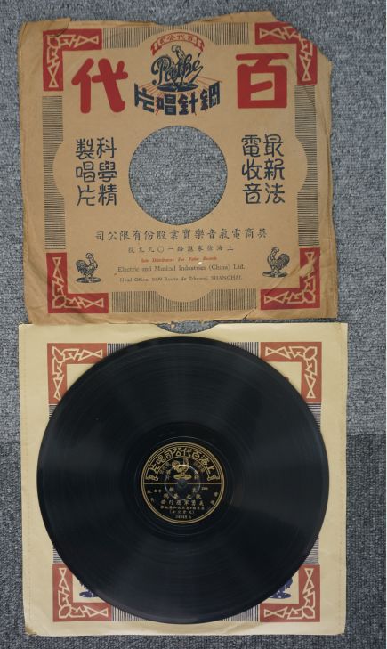 「新华社」中国第一声音