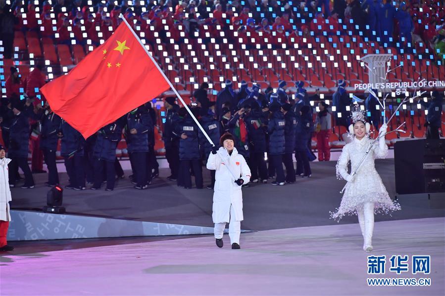 平昌冬奥会举行开幕式组图