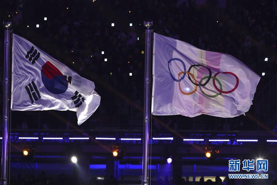 平昌冬奥会举行开幕式(组图)