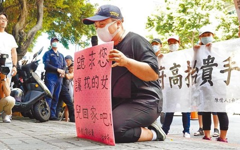 民进党当局阻归路 台教授：台湾不应让满怀恶意的极端分子代言