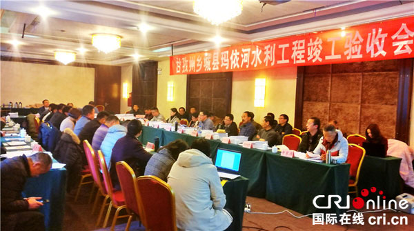 图片默认标题_fororder_2、竣工验收会现场