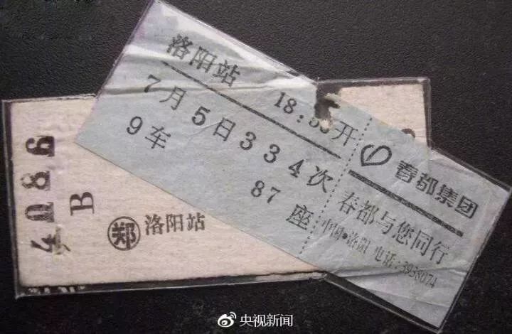 一转眼，春运四十年