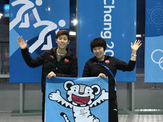 平昌冬奥会 韩天宇：想拿金牌 范可新：不在乎分组
