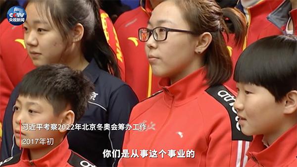 习近平寄语冰雪运动