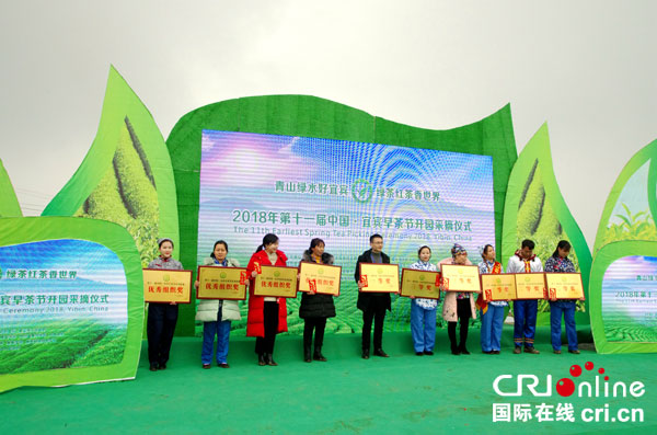 图片默认标题_fororder_采茶比赛获奖留念（摄影-何芳）