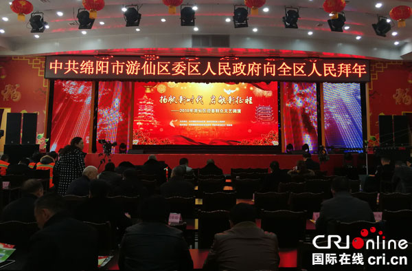 图片默认标题_fororder_2018年迎新春群众文艺调演现场（摄影杨明）