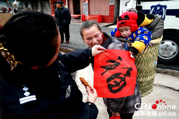 图片默认标题_fororder_送福字-摄影-郑继明