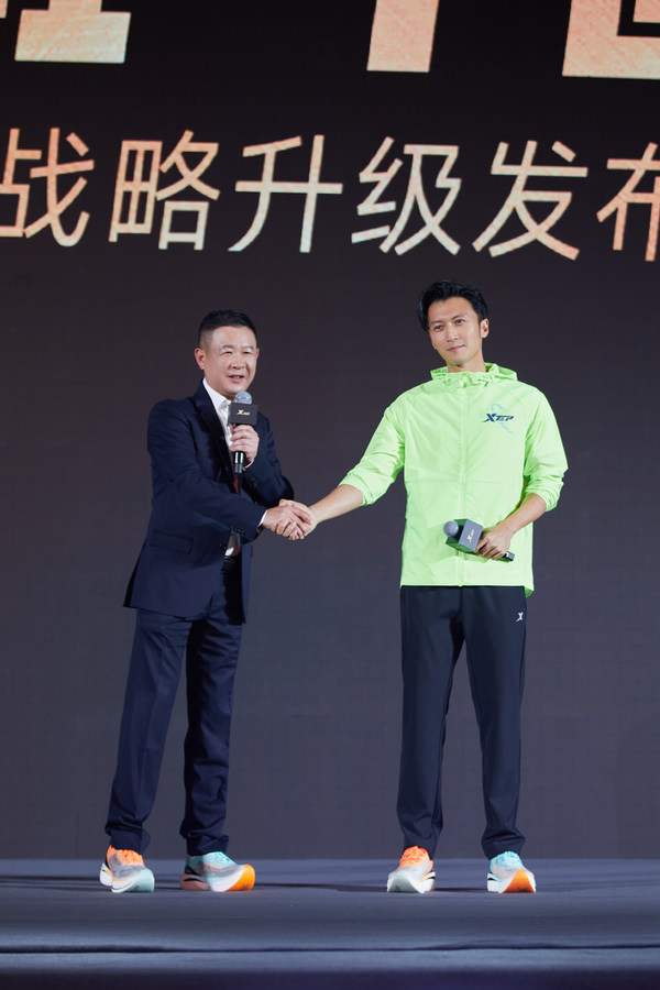 特步最新创新科技成果亮相品牌战略发布会 特步最新创新科技成果亮相品牌战略发布会