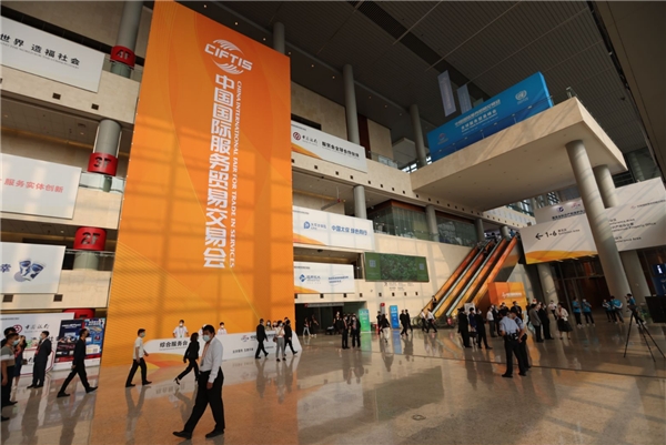 八分量CTO魏明出席服贸会 为国信公链侧链发布签名并发表主题演讲 八分量CTO魏明出席服贸会 为国信公链侧链发布签名并发表主题演讲