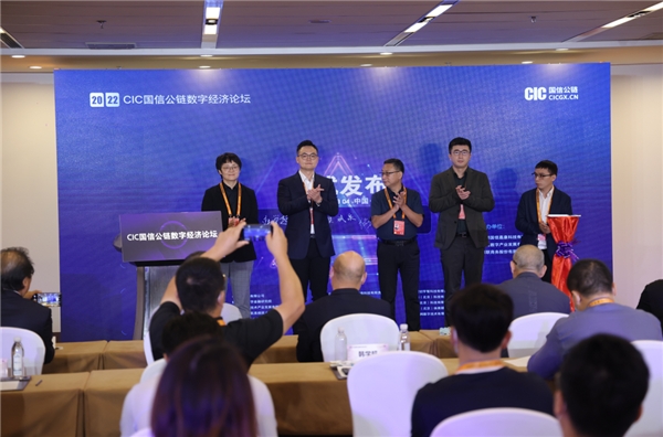 八分量CTO魏明出席服贸会 为国信公链侧链发布签名并发表主题演讲 八分量CTO魏明出席服贸会 为国信公链侧链发布签名并发表主题演讲