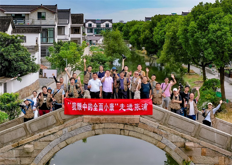 （有修改）（A 焦点图 移动版）“我眼中的全面小康”采风活动走进昆山张浦