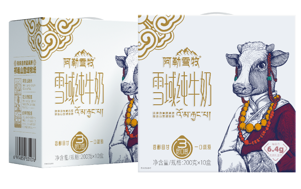 来自祁连山雪域牧场高品质天然好奶——阿勒雪牧纯牛奶 来自祁连山雪域牧场高品质天然好奶——阿勒雪牧纯牛奶