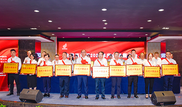 自贡高新区召开2022年产业发展大会 兑现奖补资金3886万元_fororder_4纳税十强企业颁奖现场(摄影-赵丽)