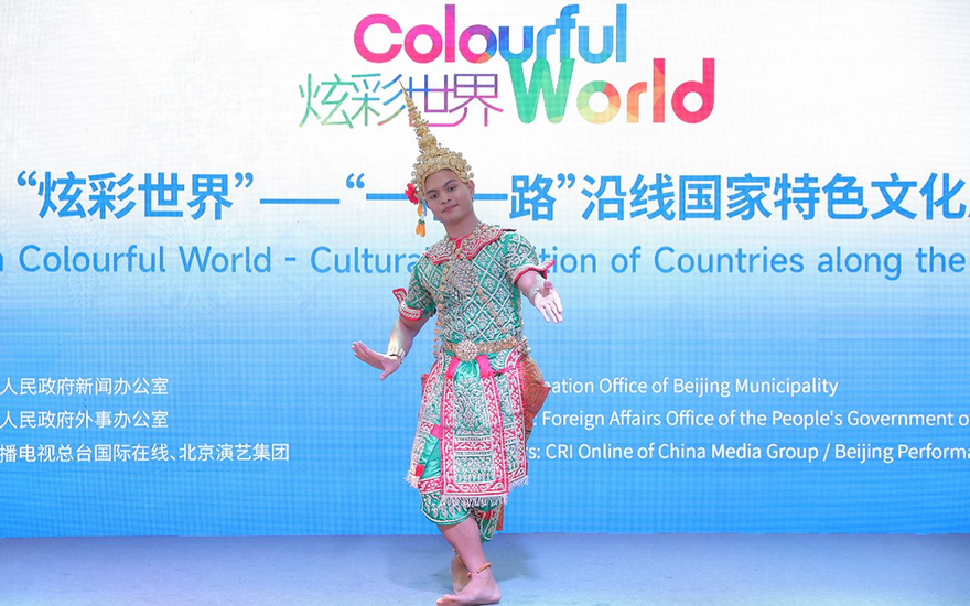 The Seventh Colourful World Event Wraps Up_fororder_图片7