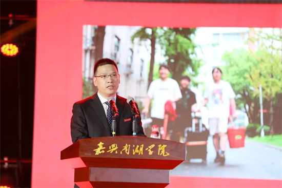 于红船旁赓续红色血脉 嘉兴南湖学院2022级新生开学典礼暨迎新晚会举行 于红船旁赓续红色血脉 嘉兴南湖学院2022级新生开学典礼暨迎新晚会举行