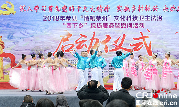 图片默认标题_fororder_精彩的文艺节目