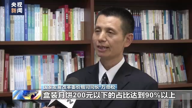 月饼、水果、水产品……各地节日市场供应充足 价稳物丰插图 月饼、水果、水产品……各地节日市场供应充足 价稳物丰-ManBetX注册登录·(中国)