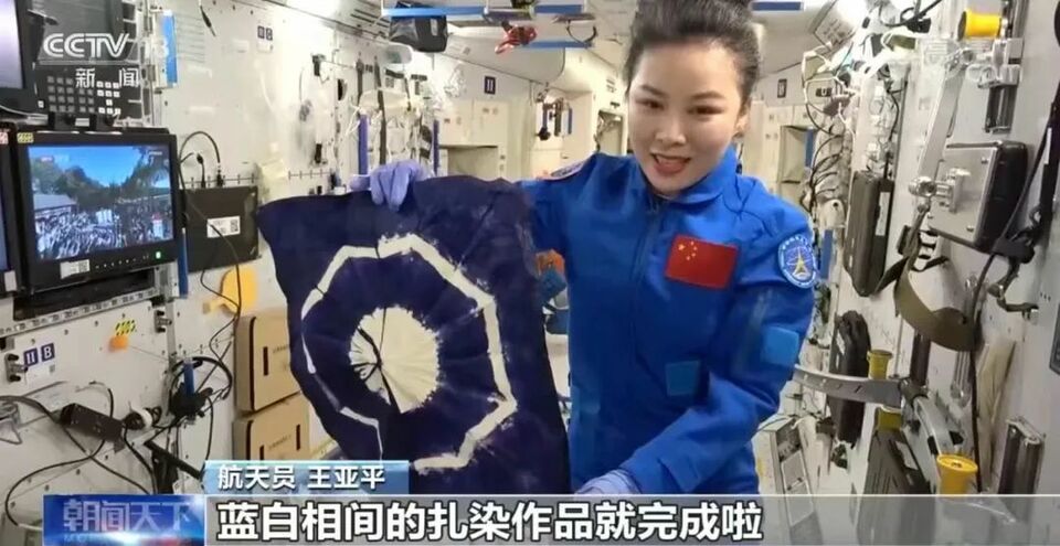 “最美太空教师”王亚平：探索宇宙 播种梦想-世界杯买球入口·(中国)