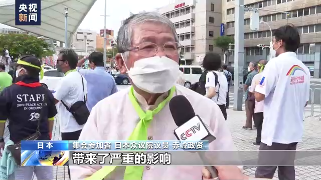日本冲绳民众组织集会表达对美军基地的不满插图 日本冲绳民众组织集会表达对美军基地的不满-ManBetX注册登录·(中国)