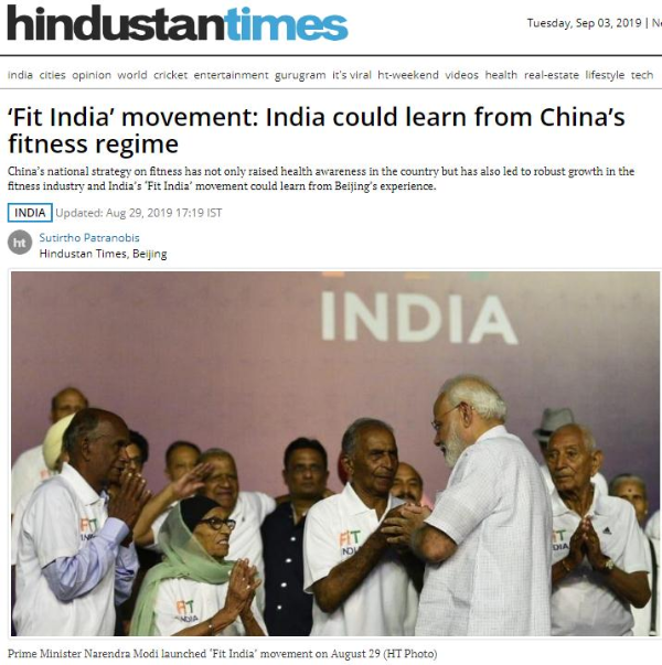 [中国日报网]【中国那些事儿】中国绘制体育强国建设路线图 外媒