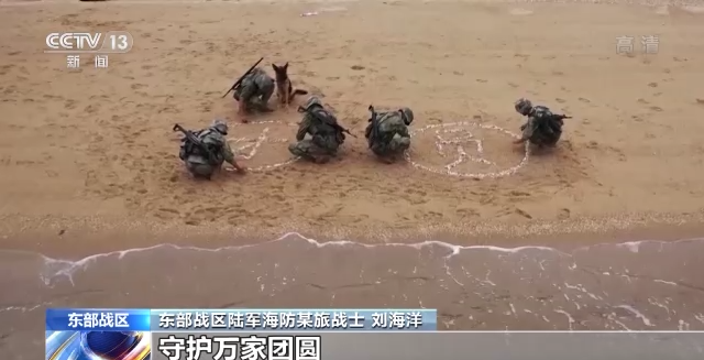 仰望明月 手握钢枪!中秋,他们在站位守护万家团圆插图6 仰望明月 手握钢枪!中秋,他们在站位守护万家团圆-ManBetX注册登录·(中国)