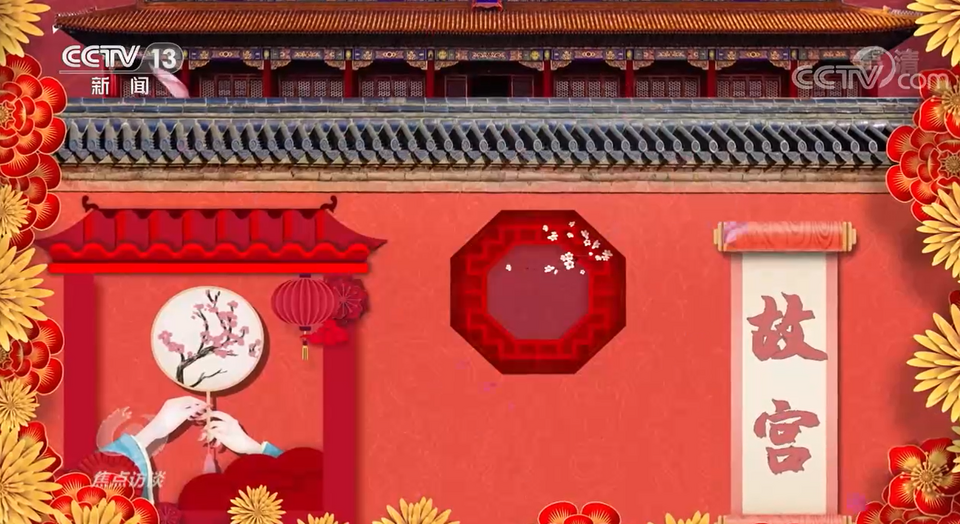 焦点访谈:领航中国 文明之光照亮复兴之路插图3 焦点访谈:领航中国 文明之光照亮复兴之路-ManBetX注册登录·(中国)