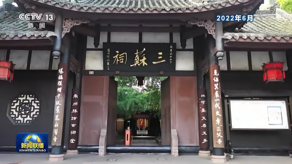 领航中国丨赓续中华文脉 坚定文化自信插图4 领航中国丨赓续中华文脉 坚定文化自信-ManBetX注册登录·(中国)