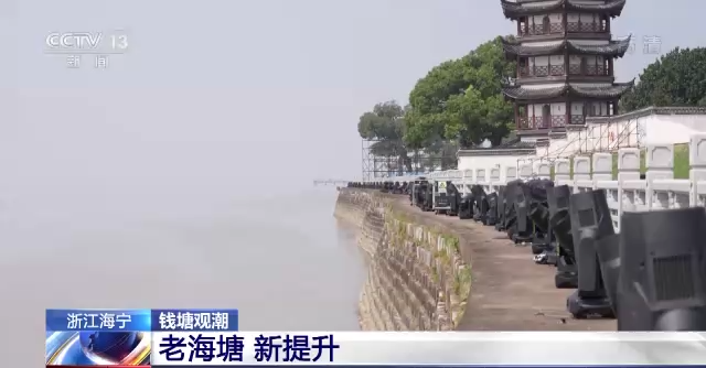 留住潮景也守住安全 老海塘有了新提升插图2 留住潮景也守住安全 老海塘有了新提升-ManBetX注册登录·(中国)