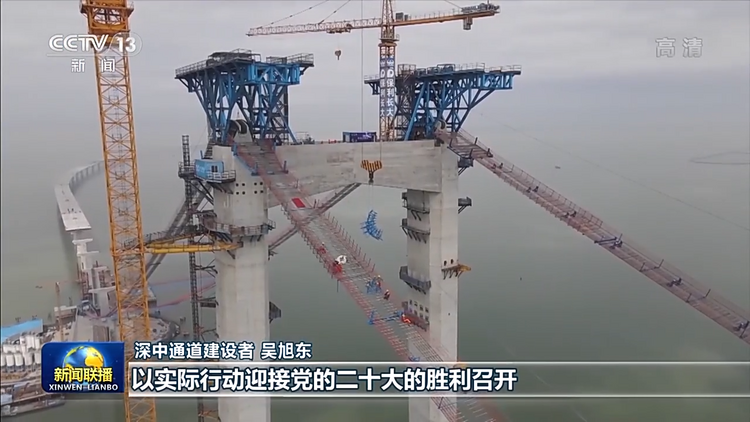 喜迎二十大丨团结奋进 信心满怀向未来插图1 喜迎二十大丨团结奋进 信心满怀向未来-ManBetX注册登录·(中国)