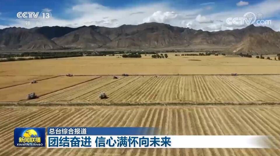 喜迎二十大 | 团结奋进 信心满怀向未来插图1 喜迎二十大 | 团结奋进 信心满怀向未来-ManBetX注册登录·(中国)