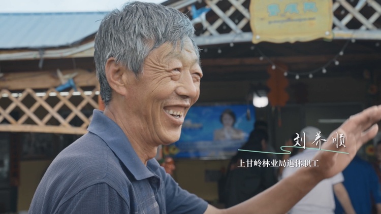绿水青山是我家⑥|给咱伊春出的题 答上来了插图2 绿水青山是我家⑥|给咱伊春出的题 答上来了-ROR·体育(中国)