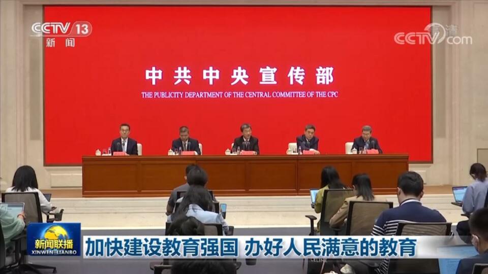 加快建设教育强国 办好人民满意的教育插图 加快建设教育强国 办好人民满意的教育-ManBetX注册登录·(中国)