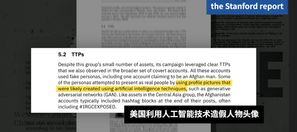 是谁在操纵新疆叙事?斯坦福大学的这份报告亮了插图8 是谁在操纵新疆叙事?斯坦福大学的这份报告亮了-ManBetX注册登录·(中国)